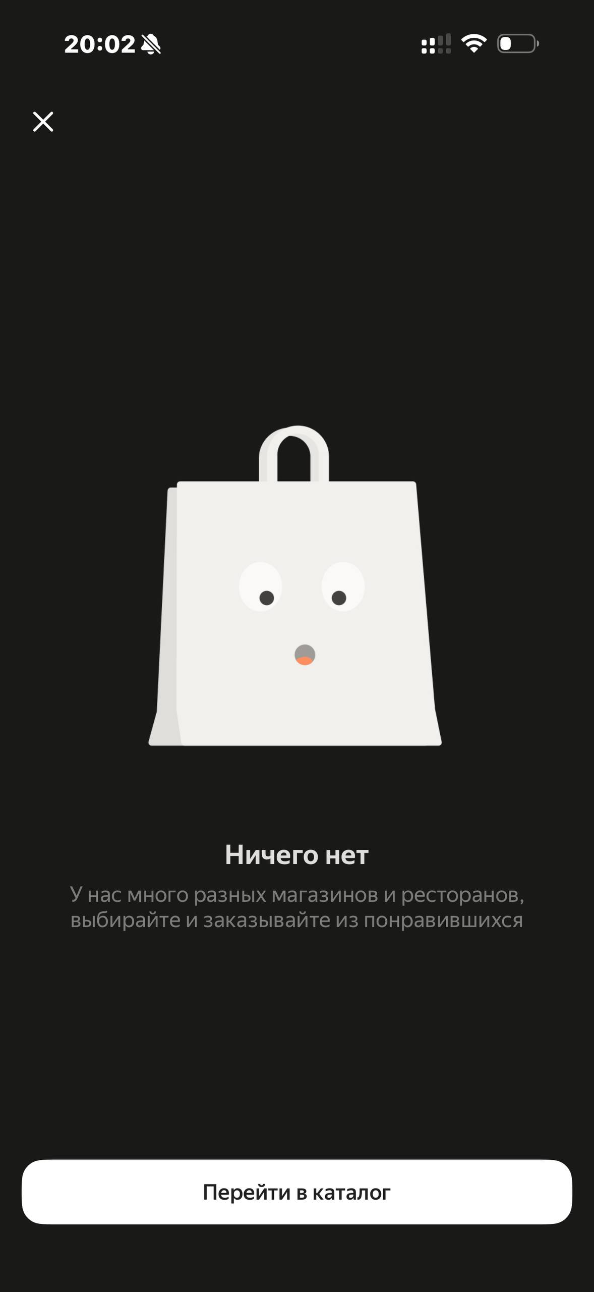Деливери · Галерея · 86