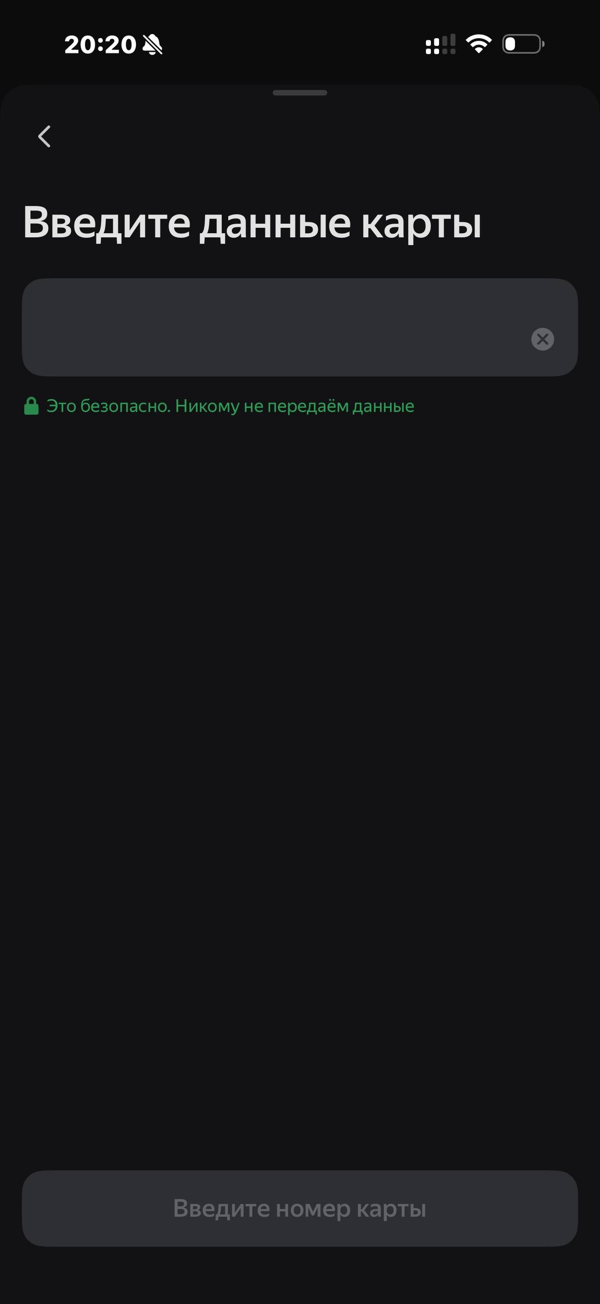 Деливери · Галерея · 9