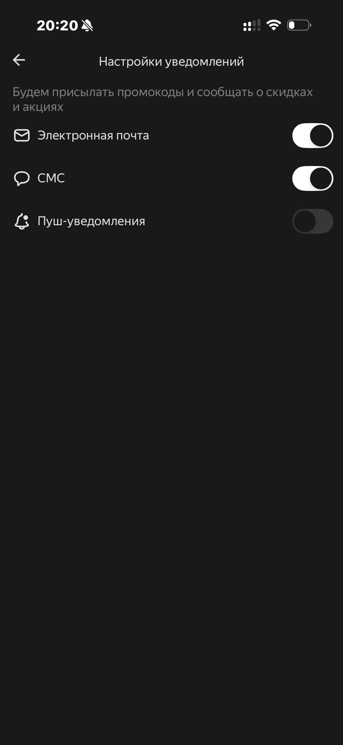 Деливери · Галерея · 16