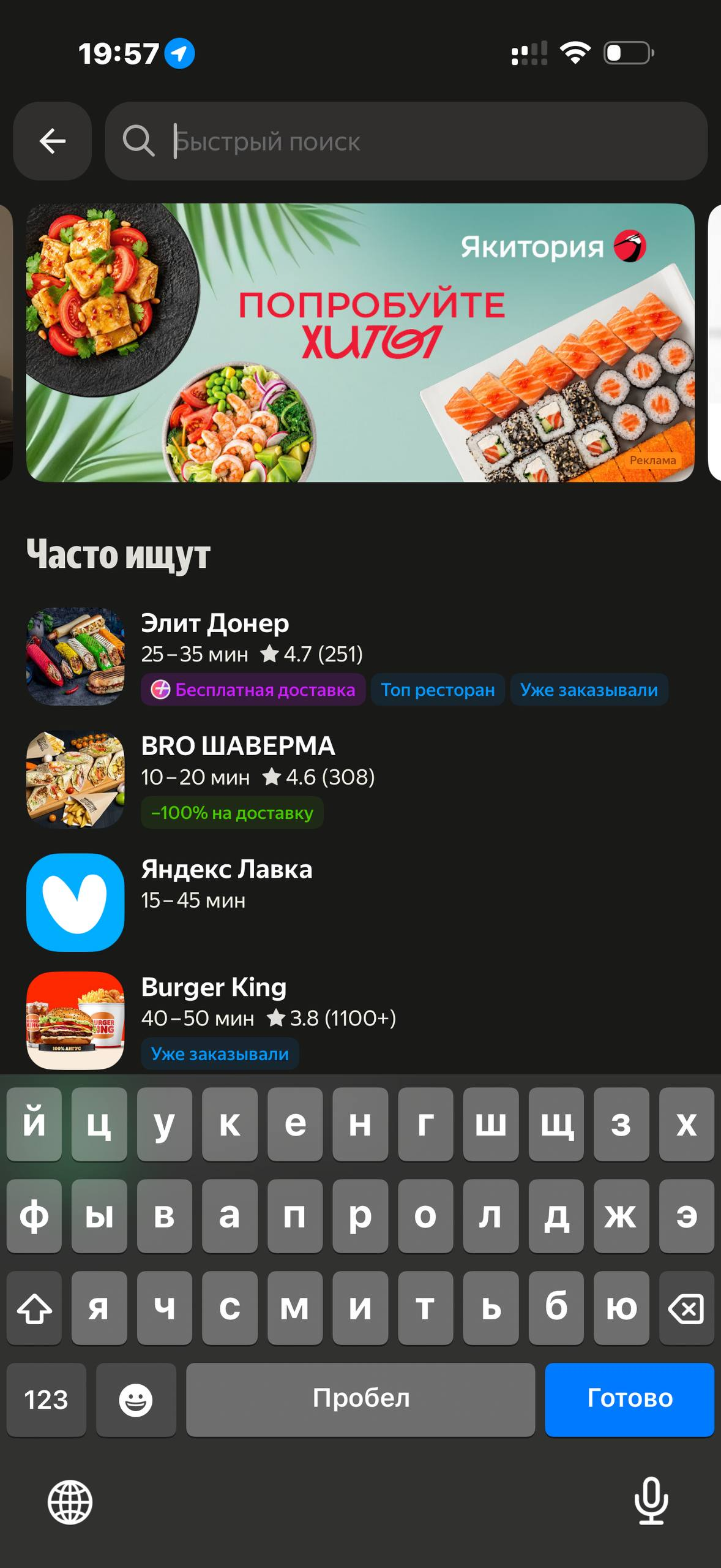 Деливери · Галерея · 128
