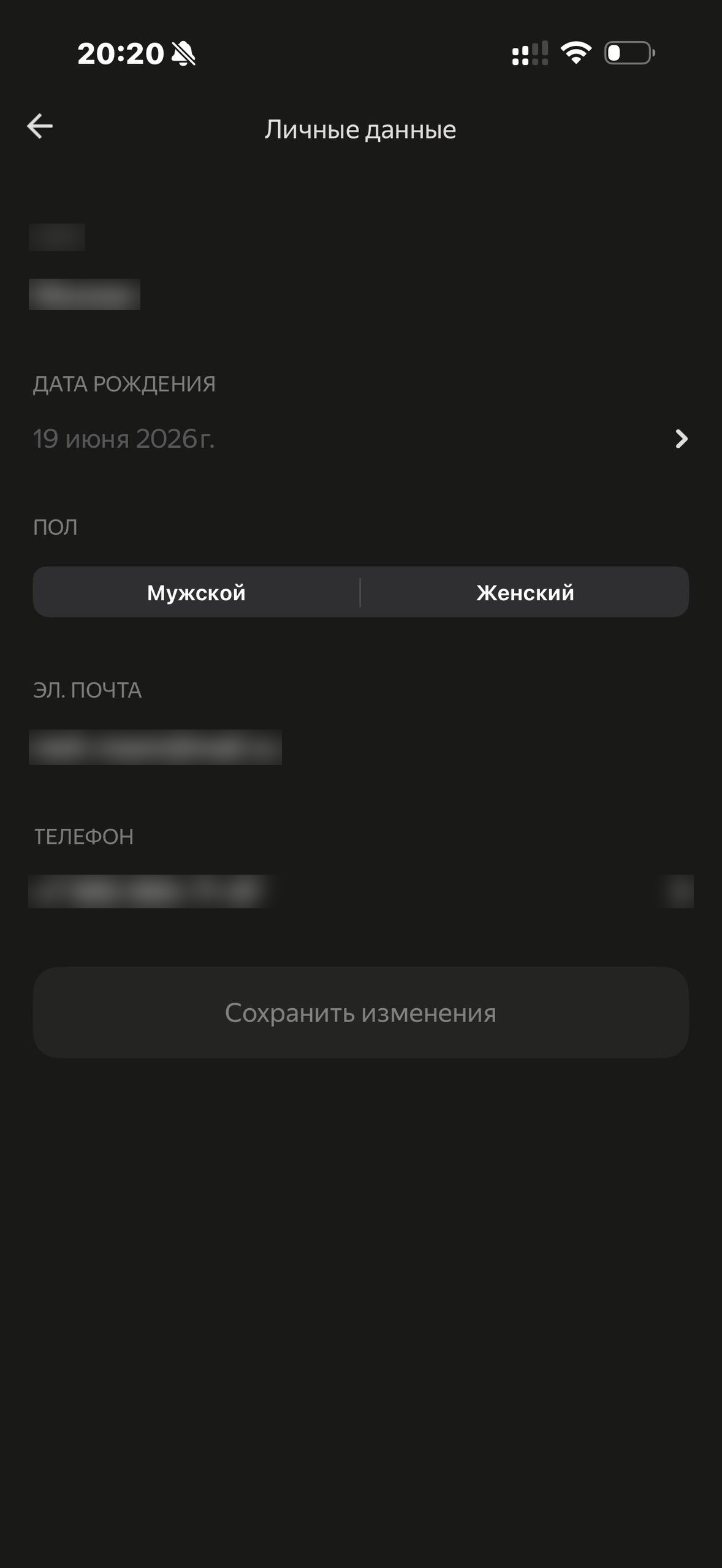 Деливери · Галерея · 10