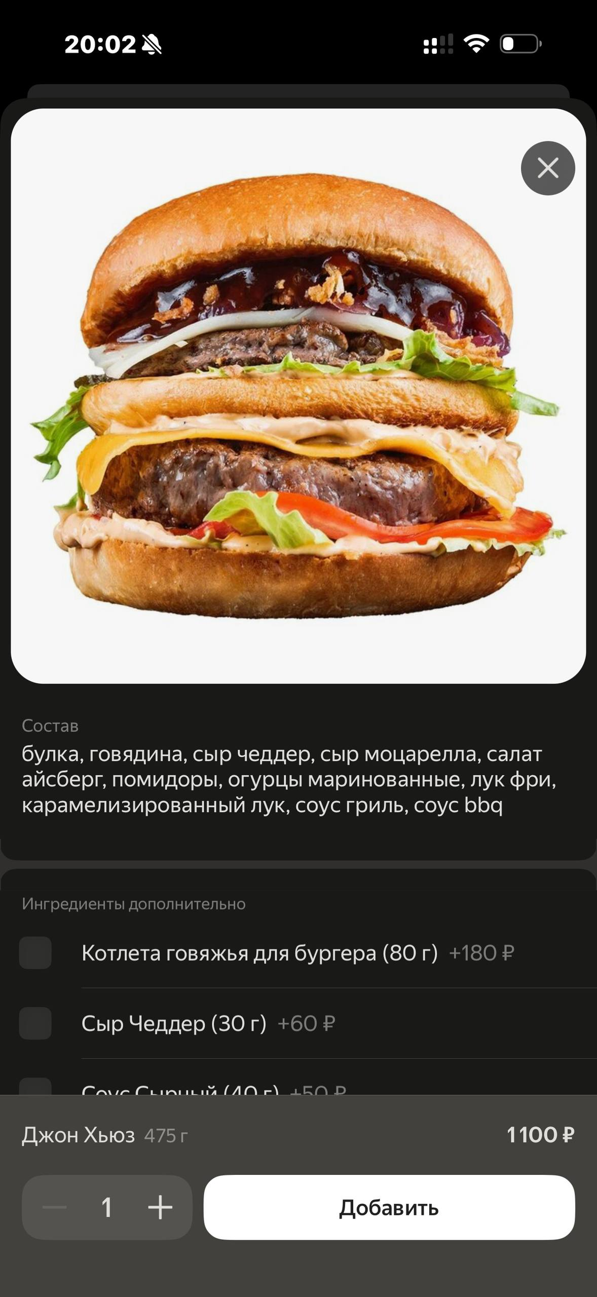 Деливери · Галерея · 88