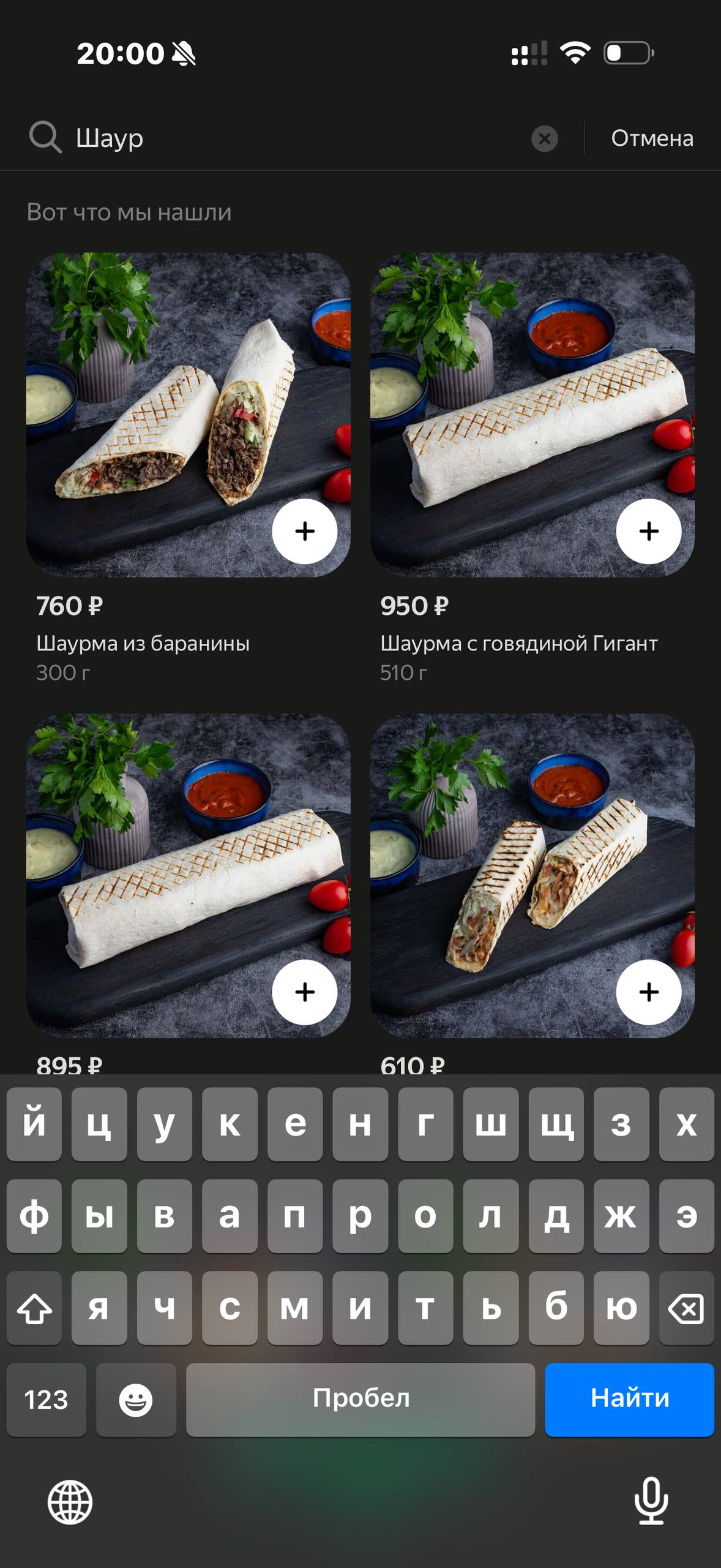 Деливери · Галерея · 99