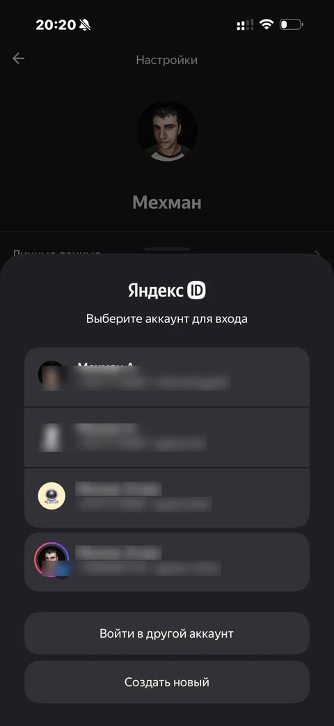 Деливери · Галерея · 15
