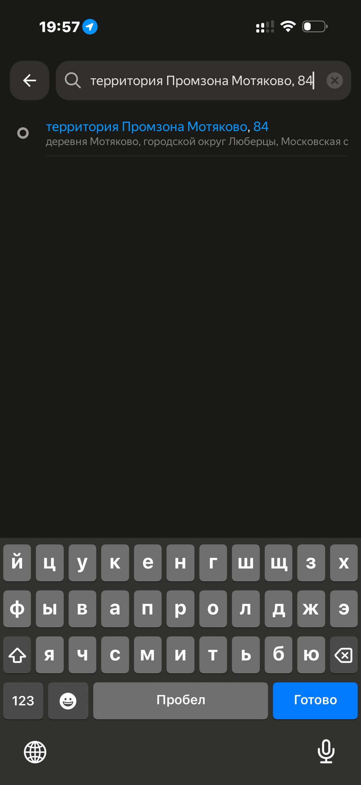 Деливери · Галерея · 111