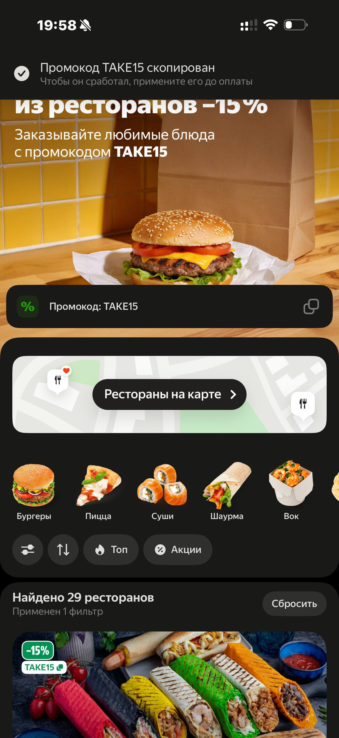 Деливери · Галерея · 123