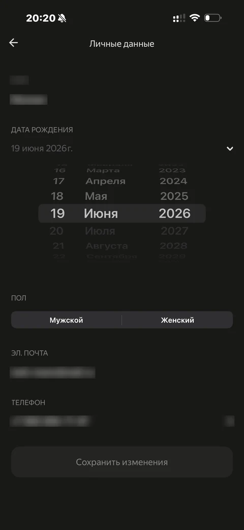 Деливери · Галерея · 6