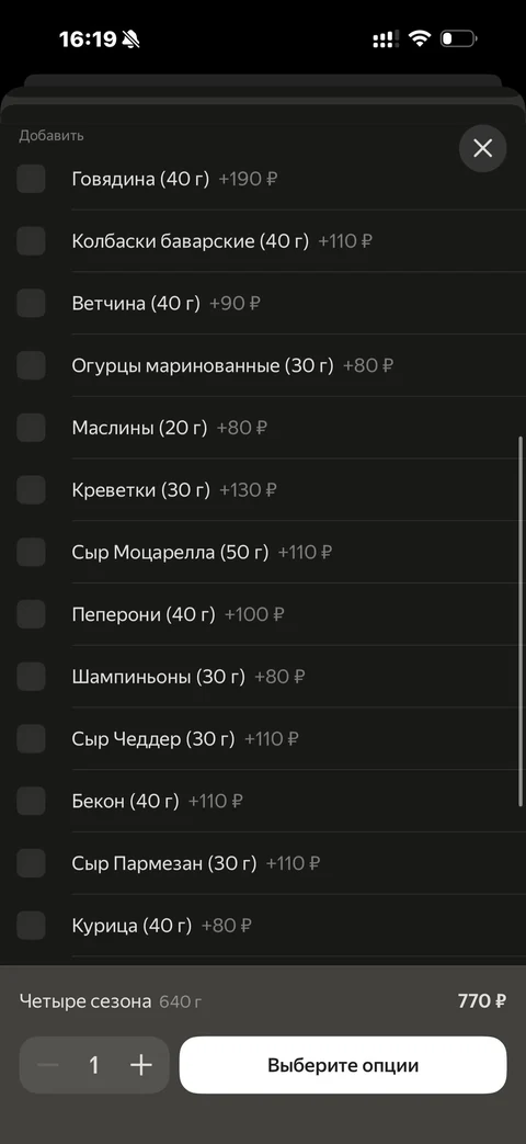 Деливери · Галерея · 143