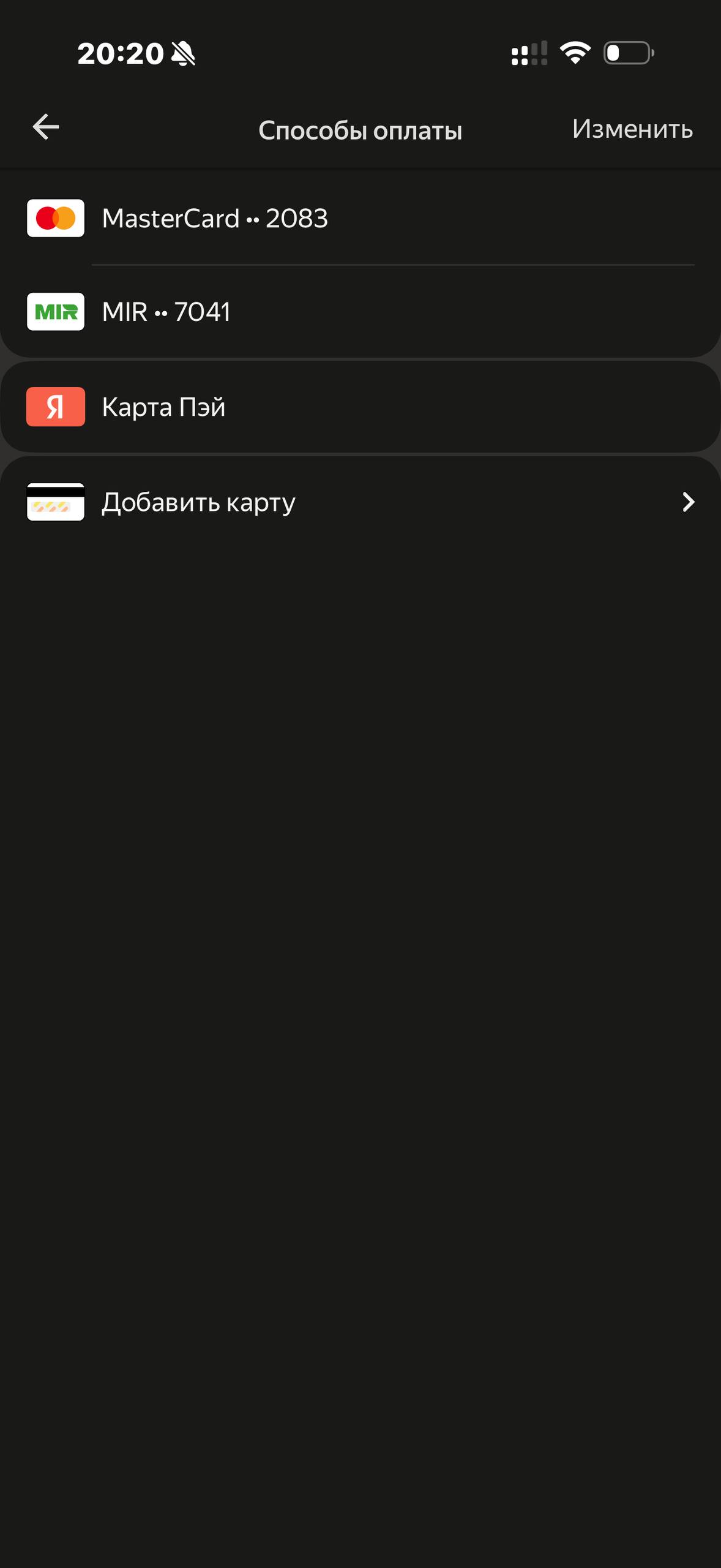 Деливери · Галерея · 13