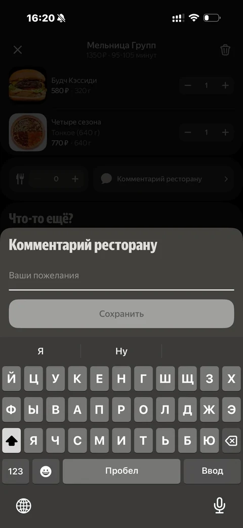 Деливери · Галерея · 146