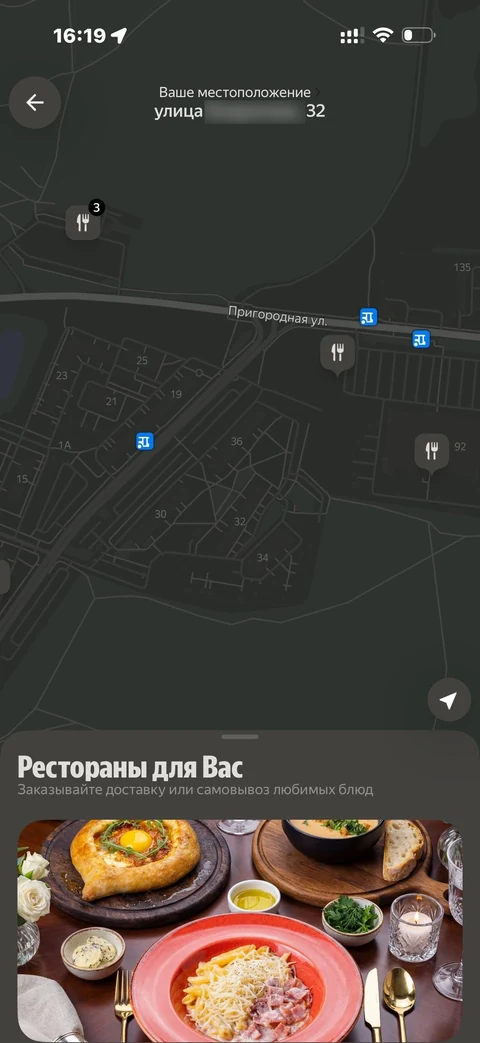 Деливери · Галерея · 133