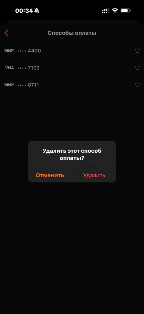 core-ui87
