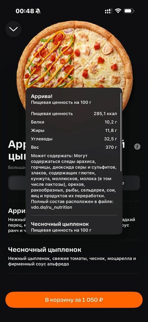 orbit-cb15