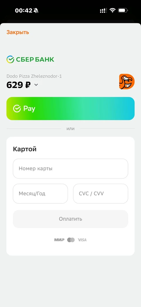mint-hxw88