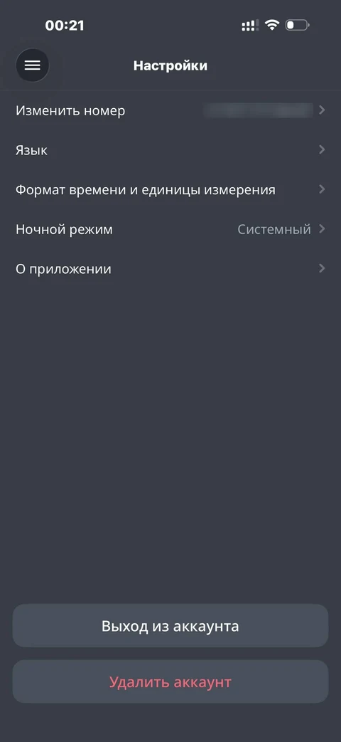 snap-vl27