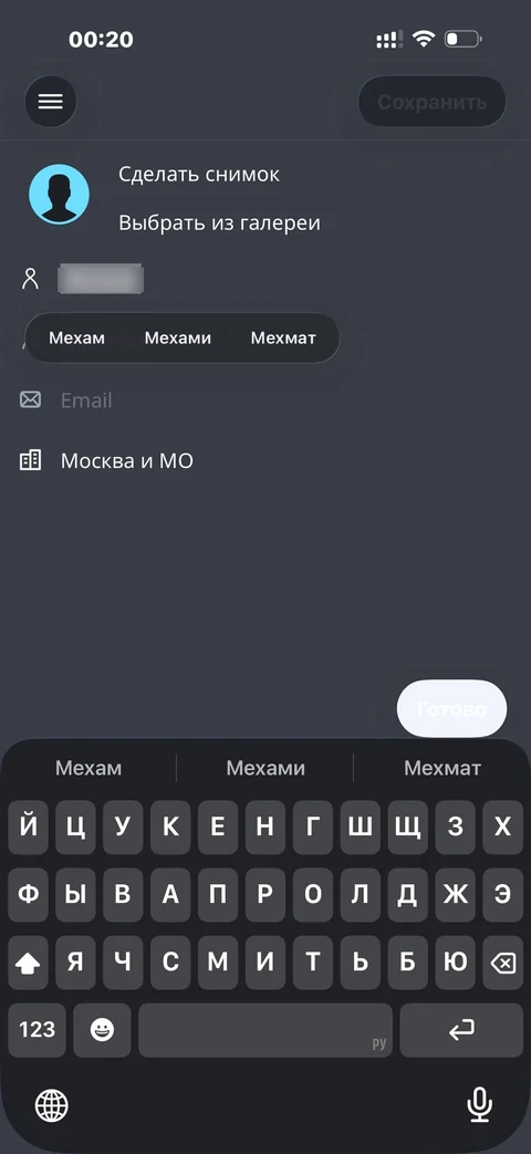 ruby-xpe18