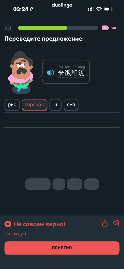 mint-pqt54