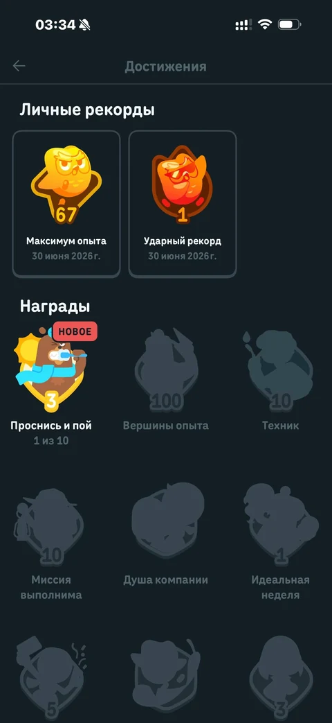 grid-tt67