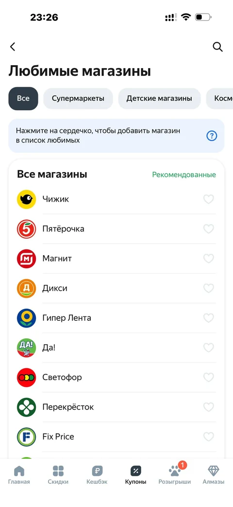 snap-hu78