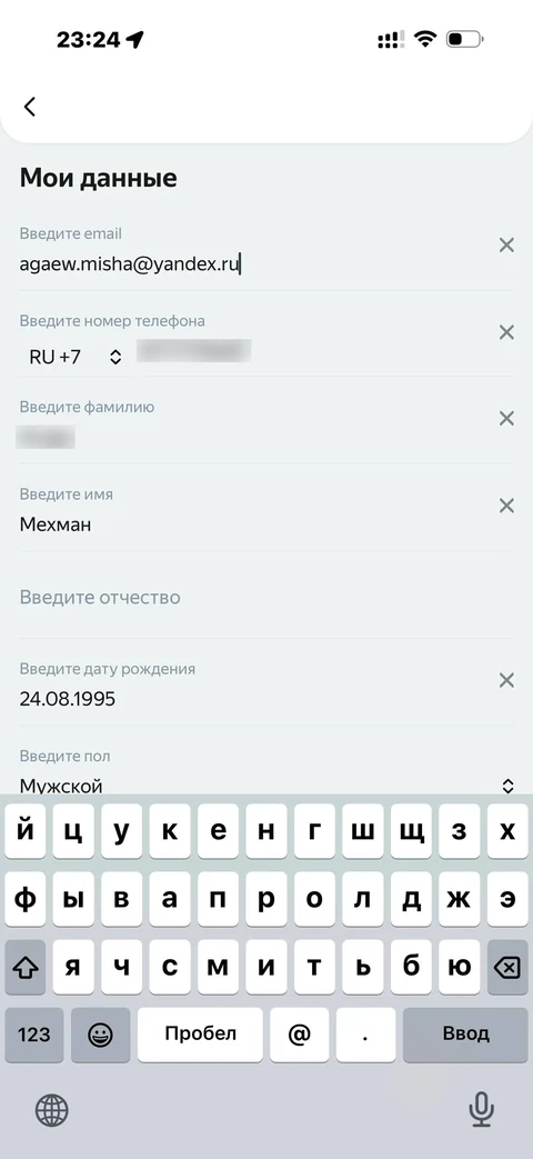 snap-gb87