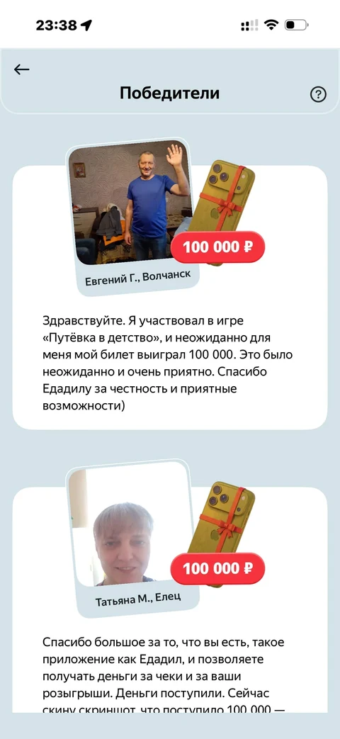 orbit-log99