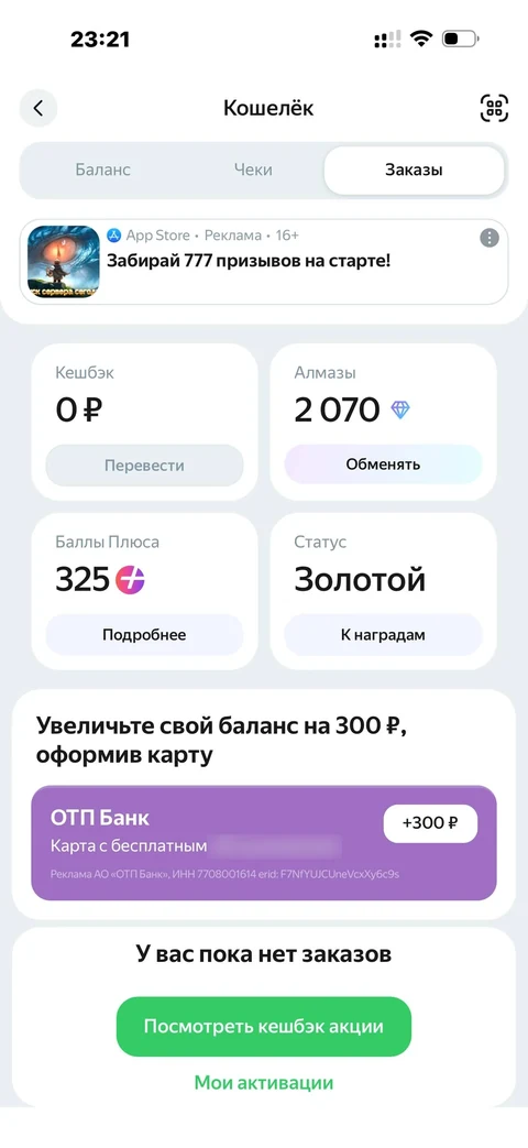 byte-js64
