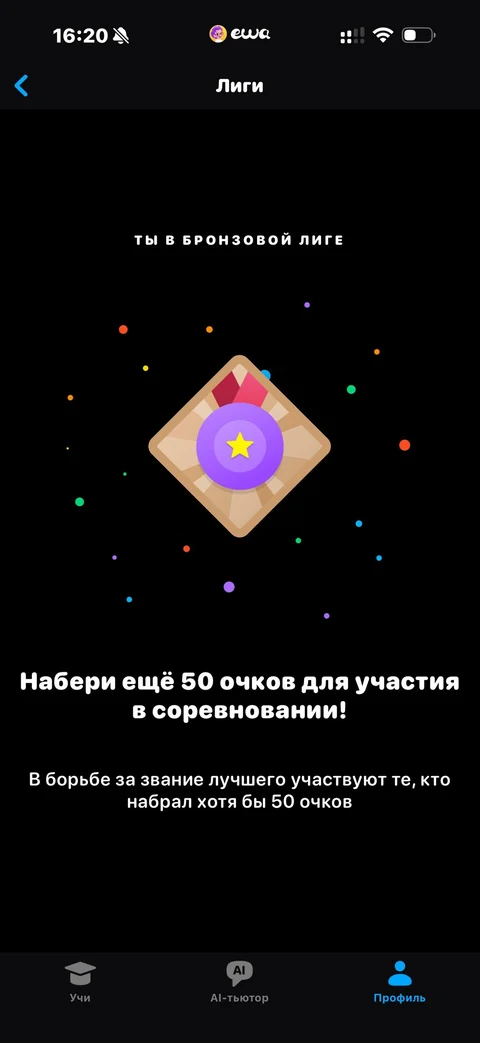 lumo-tr92