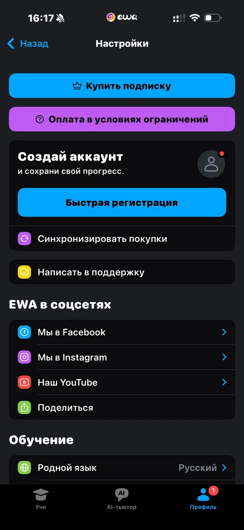 nova-udt18