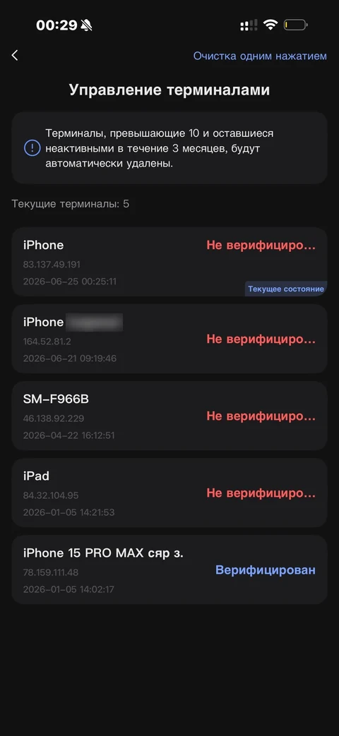 EZVIZ · Галерея · 34