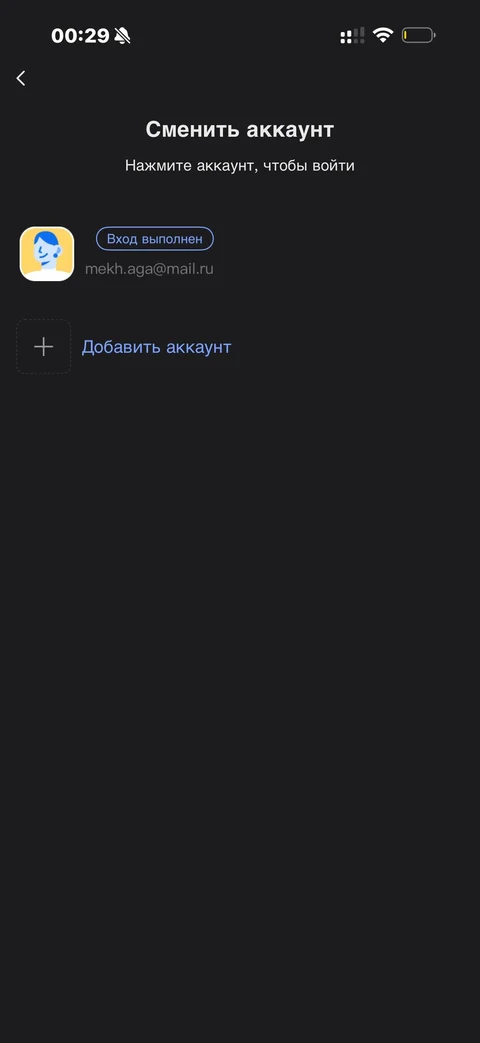 EZVIZ · Галерея · 29