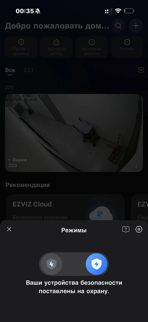 EZVIZ · Галерея · 76