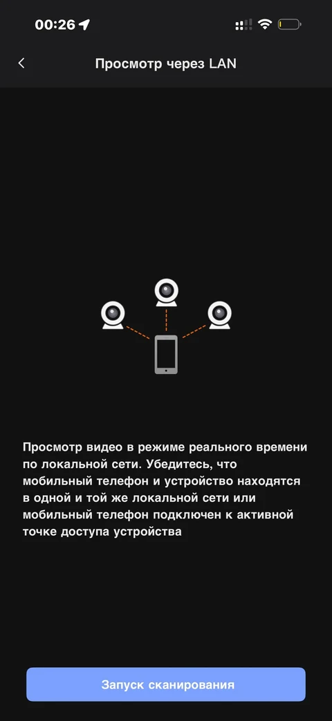 EZVIZ · Галерея · 16