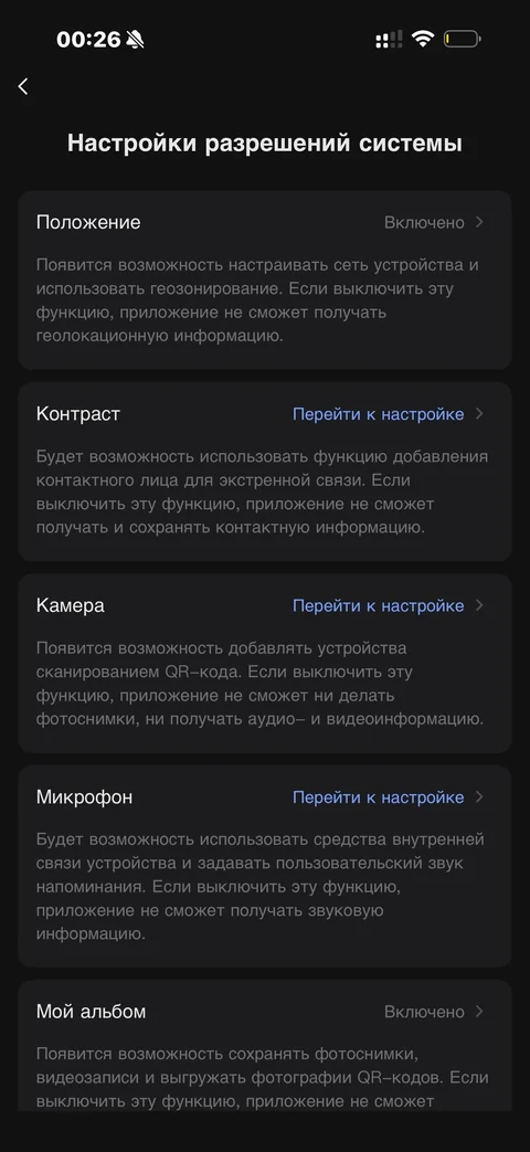 EZVIZ · Галерея · 15