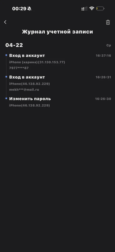 EZVIZ · Галерея · 33