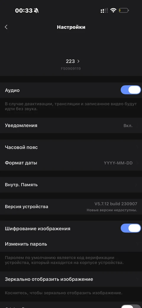EZVIZ · Галерея · 55