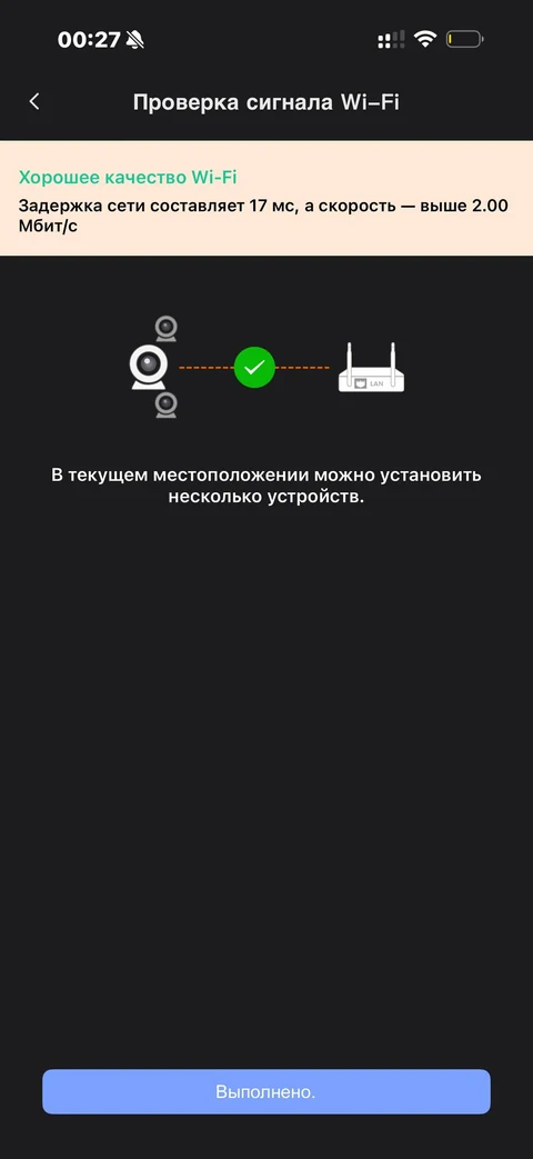 EZVIZ · Галерея · 22