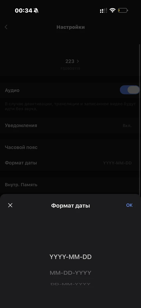 EZVIZ · Галерея · 70