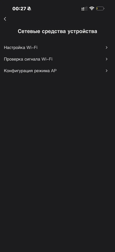 EZVIZ · Галерея · 18