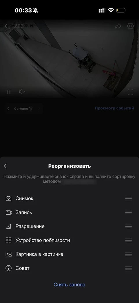 EZVIZ · Галерея · 51
