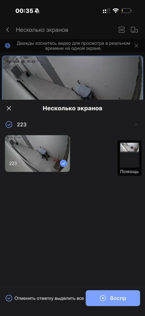 EZVIZ · Галерея · 79