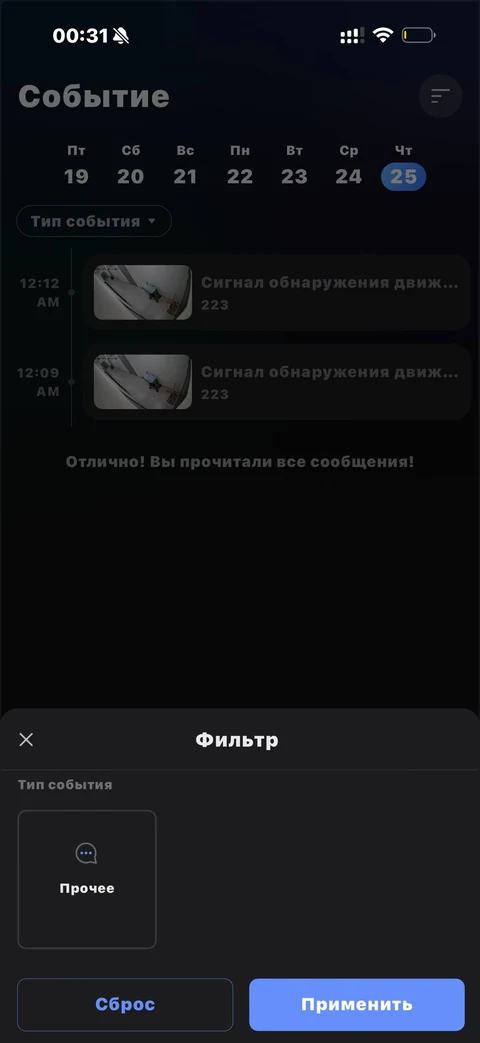 EZVIZ · Галерея · 60