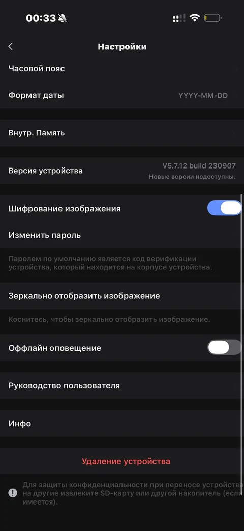 EZVIZ · Галерея · 57