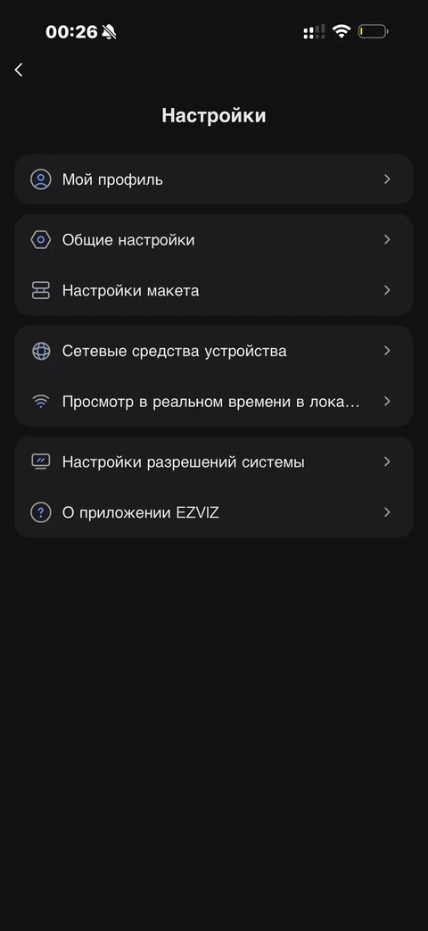 EZVIZ · Галерея · 13
