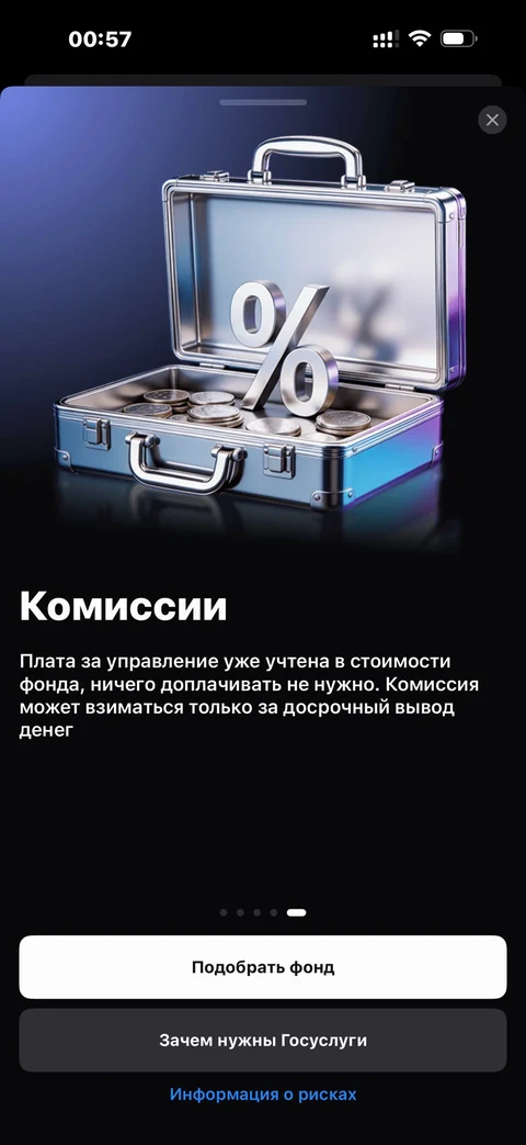 mint-wm69