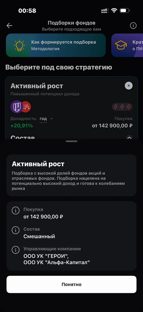 ruby-xor43