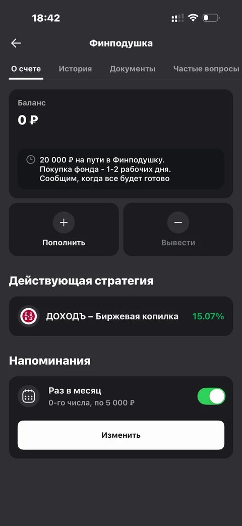 kivo-rx66
