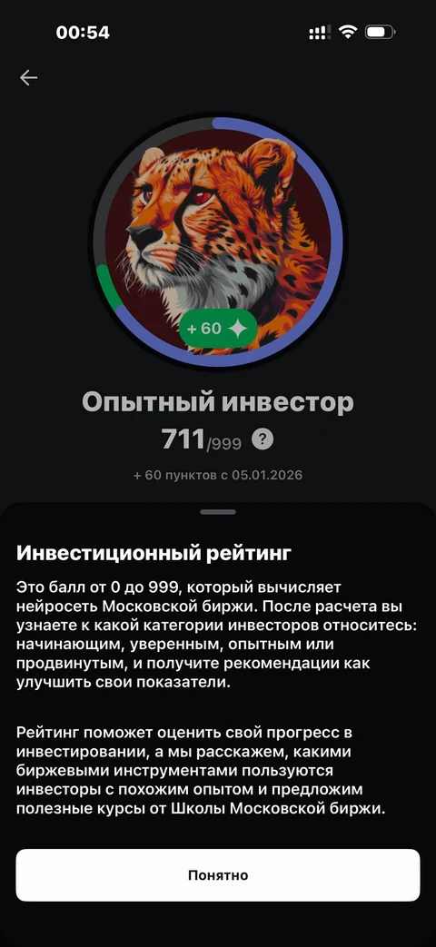 volt-vi31
