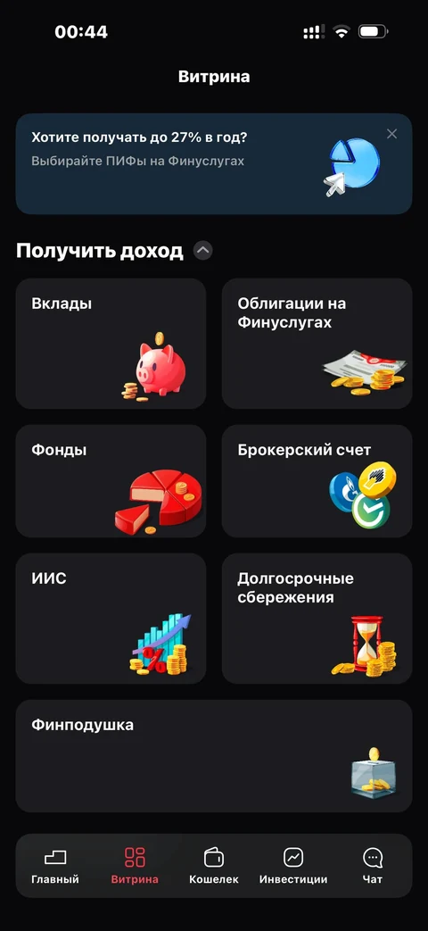 nex-dzv87