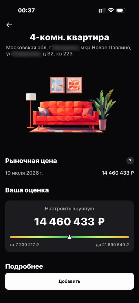 ruby-en10