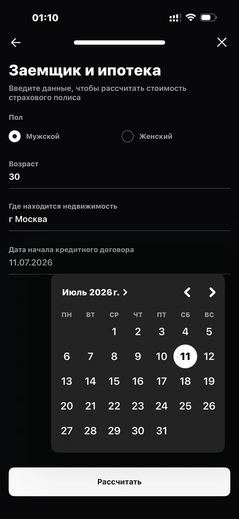 ruby-mz82